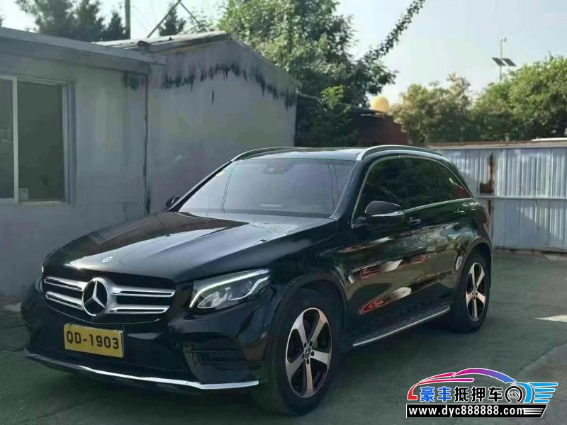 17年奔驰GLC轿车抵押车出售