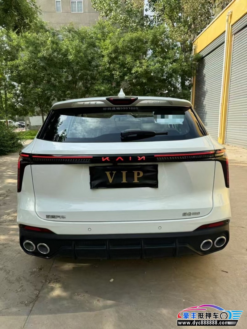 25年凯翼昆仑轿车抵押车出售