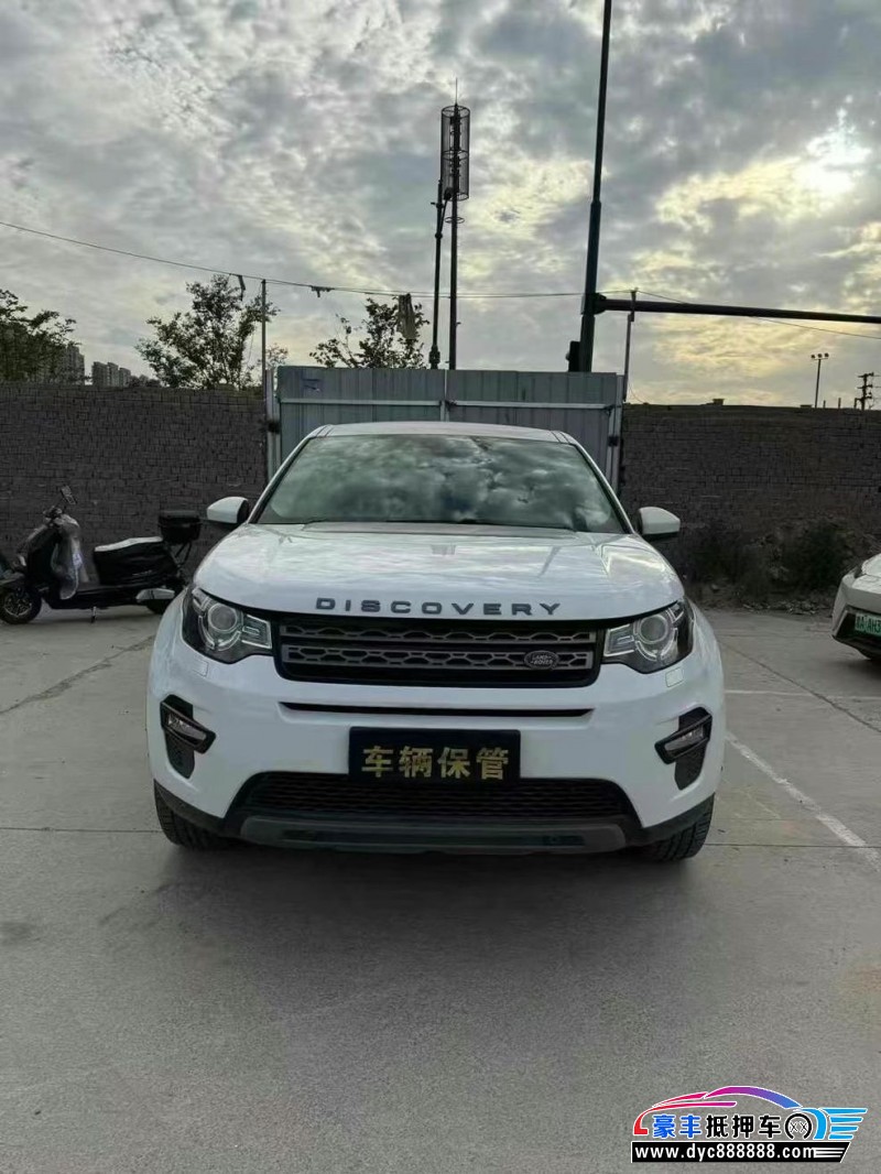 18年路虎发现神行轿车抵押车出售