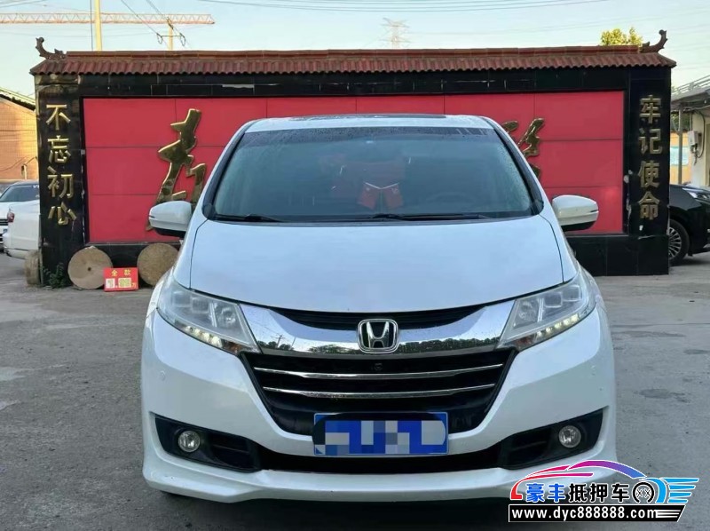 15年本田奥德赛轿车抵押车出售