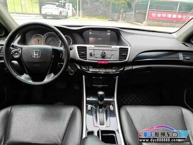 16年本田雅阁轿车抵押车出售