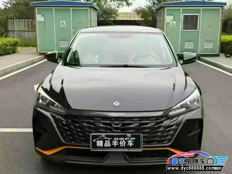 22年东风风神奕炫轿车抵押车出售