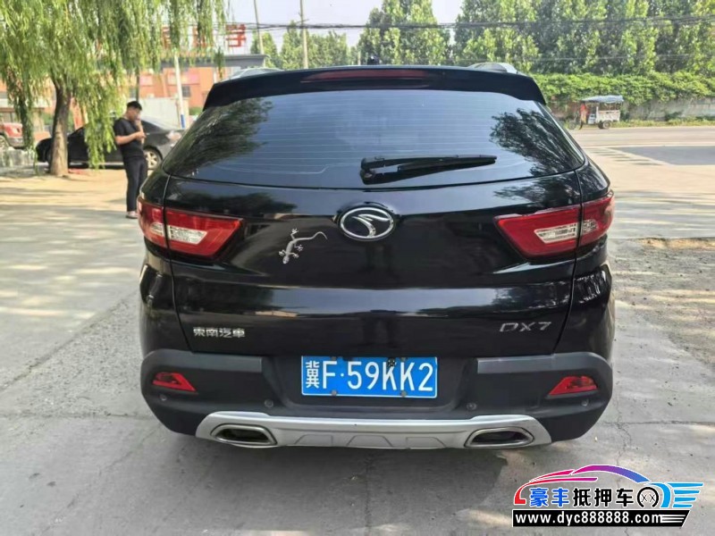 16年东南东南DX7轿车抵押车出售