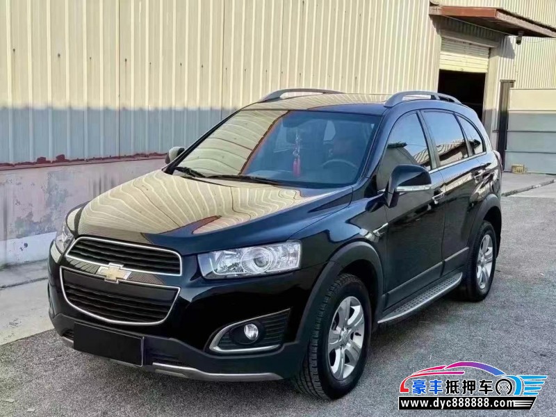 17年雪佛兰科帕奇轿车抵押车出售