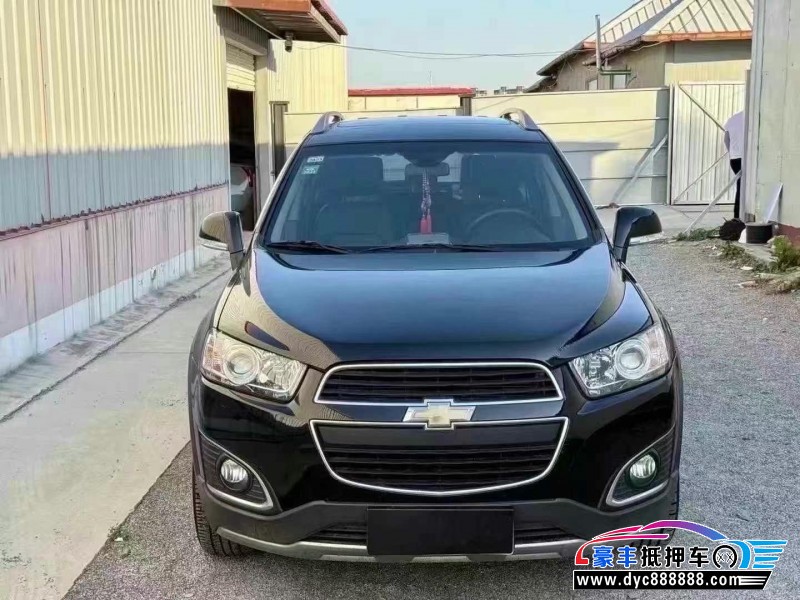 17年雪佛兰科帕奇轿车抵押车出售