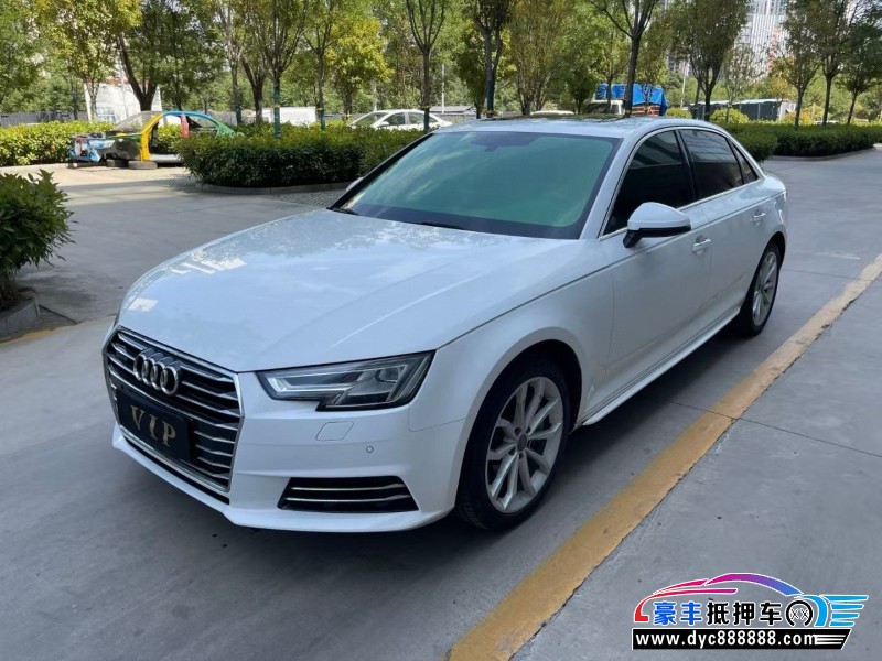 17年奥迪A4L轿车抵押车出售