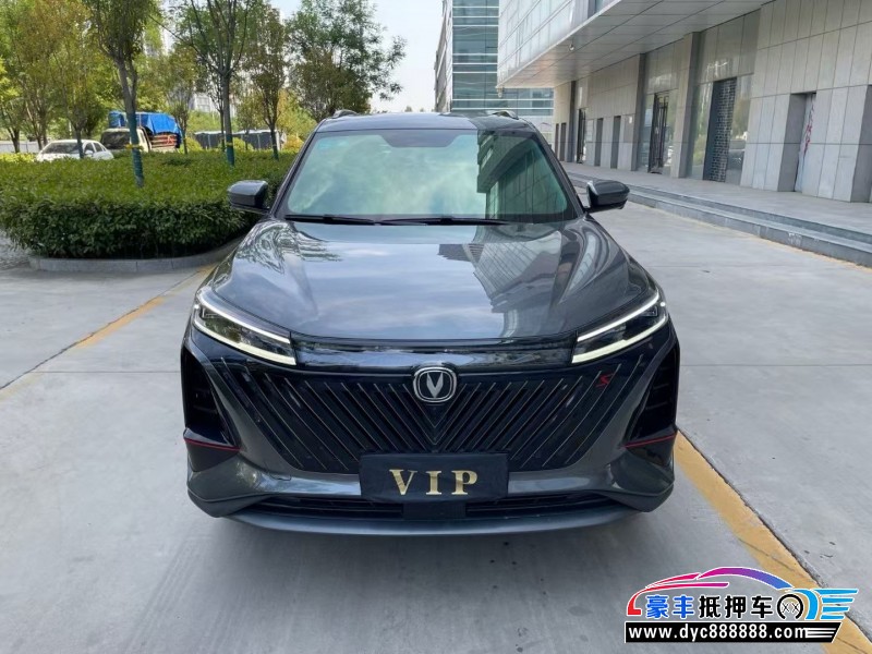 抵押车出售23年长安CS75轿车