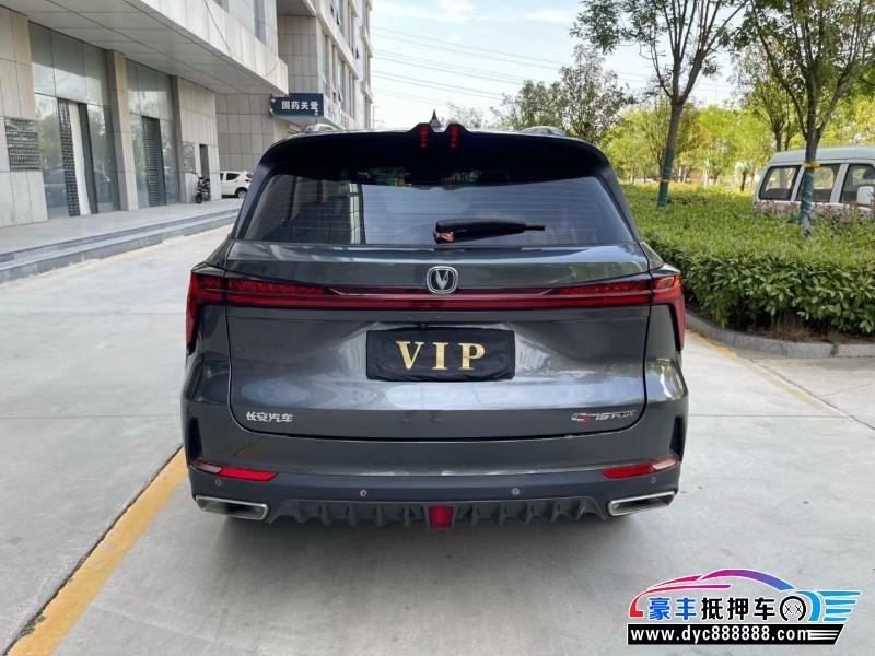 23年长安CS75轿车抵押车出售