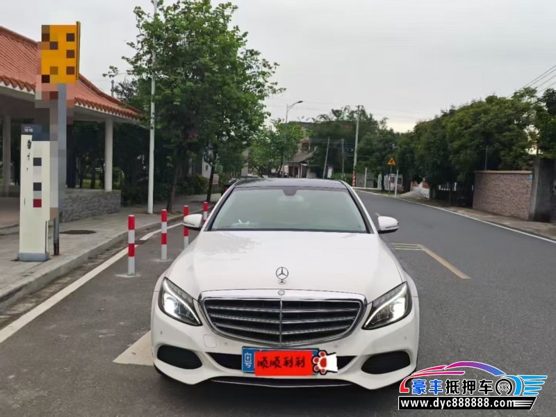 16年奔驰C轿车抵押车出售