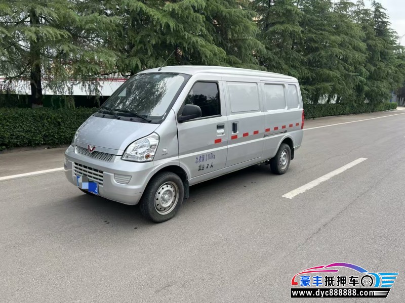 23年五菱汽车五菱荣光轿车抵押车出售