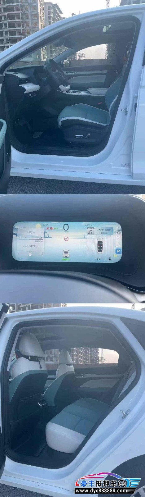 23年吉利帝豪轿车抵押车出售