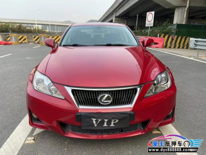 抵押车出售11年雷克萨斯IS轿车