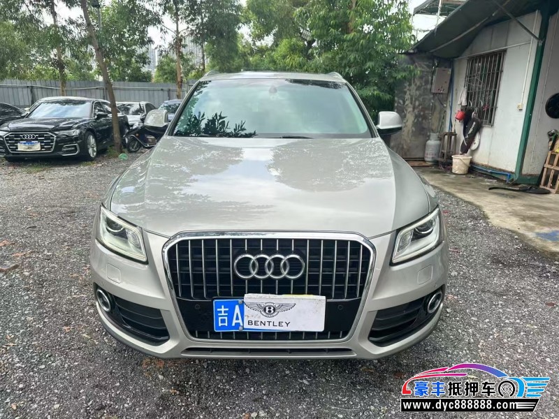 16年奥迪Q5轿车抵押车出售