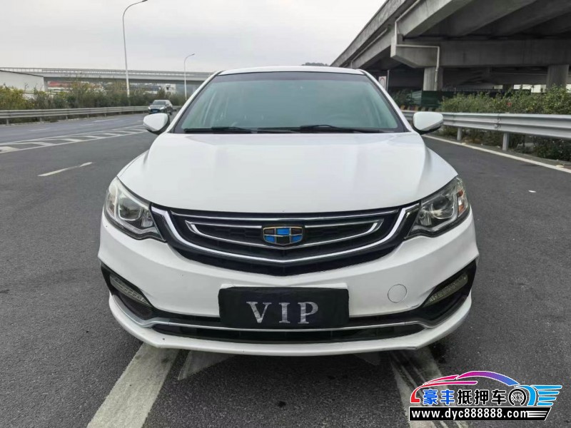 17年吉利远景轿车抵押车出售