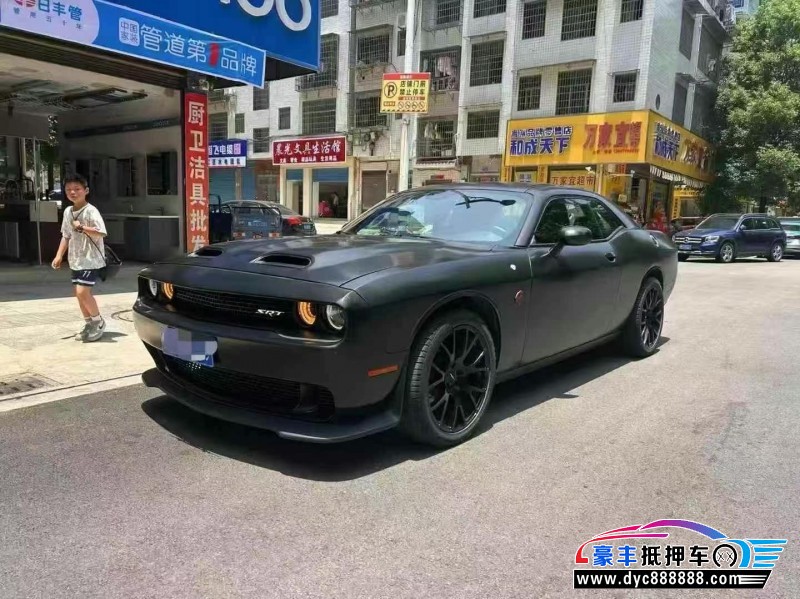 19年道奇挑战者轿车抵押车出售