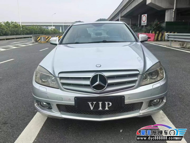 09年奔驰C轿车抵押车出售