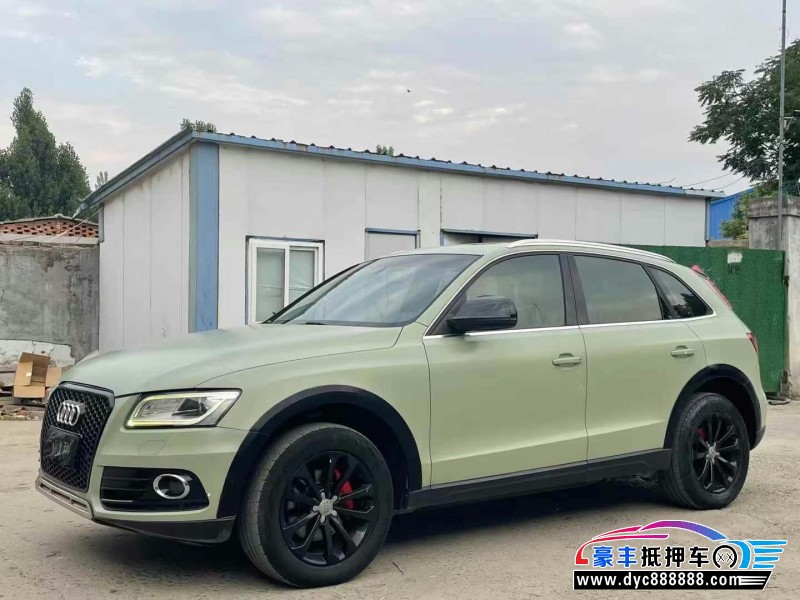 15年奥迪Q5轿车抵押车出售