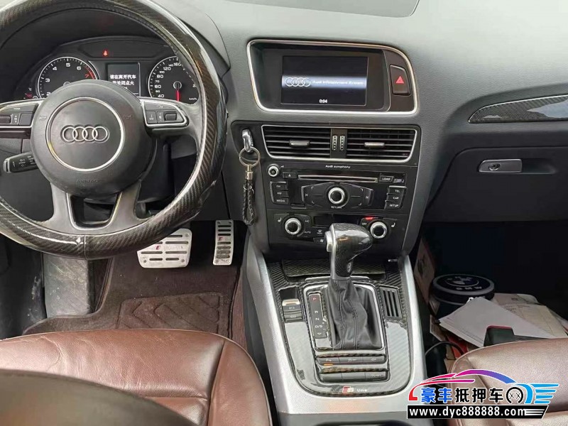 15年奥迪Q5轿车抵押车出售