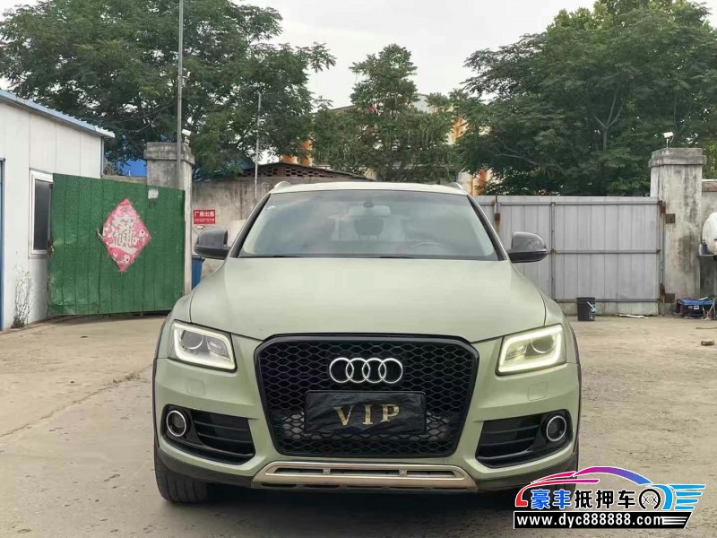 15年奥迪Q5轿车抵押车出售