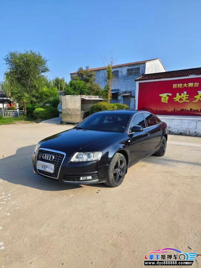 08年奥迪A6L轿车抵押车出售
