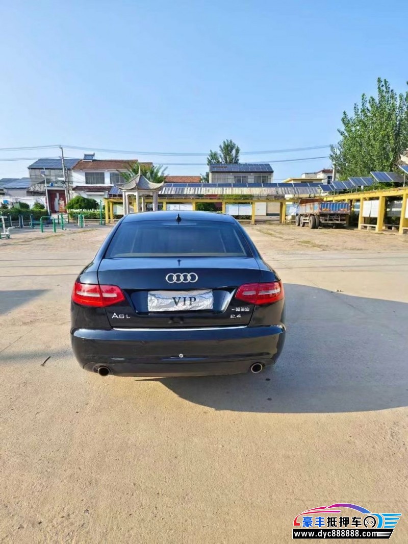 08年奥迪A6L轿车抵押车出售