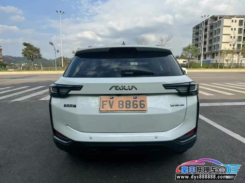 23年东风风神奕炫轿车抵押车出售