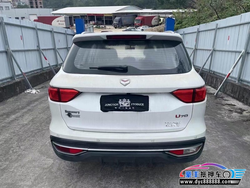 20年潍柴英致U70轿车抵押车出售