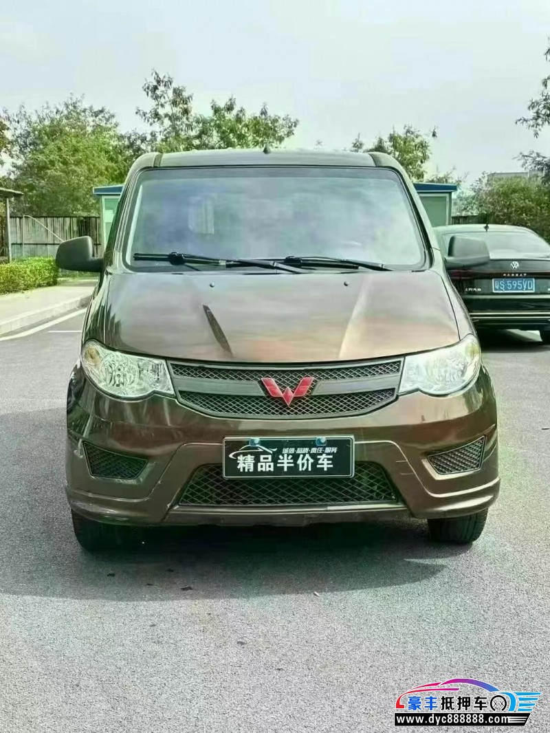 21年五菱五菱宏光S轿车抵押车出售