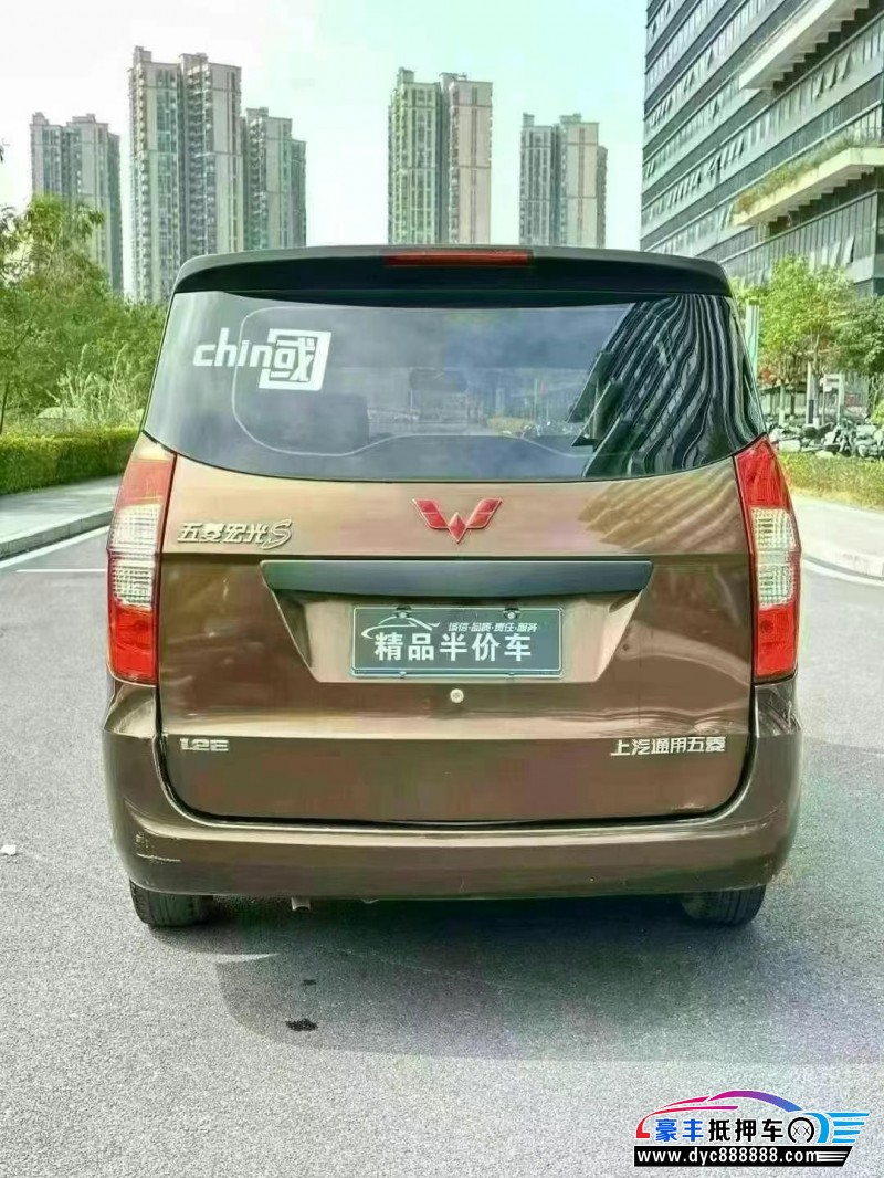 21年五菱五菱宏光S轿车抵押车出售