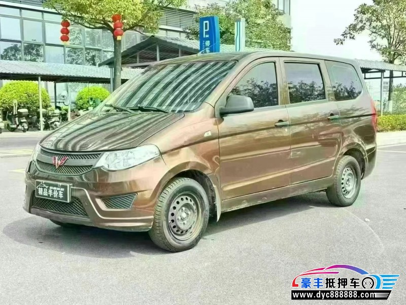 21年五菱五菱宏光S轿车抵押车出售