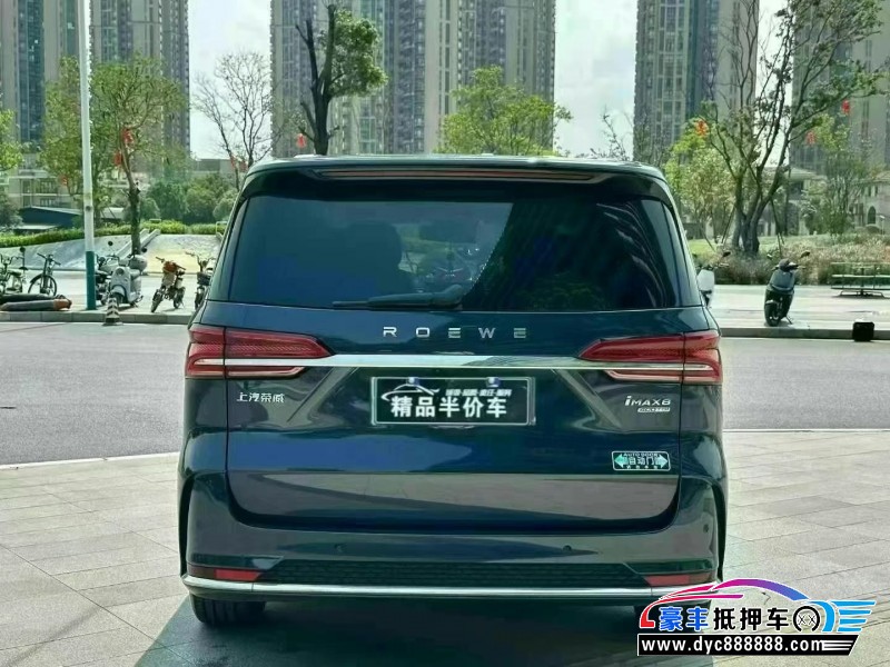 22年荣威imax8轿车抵押车出售