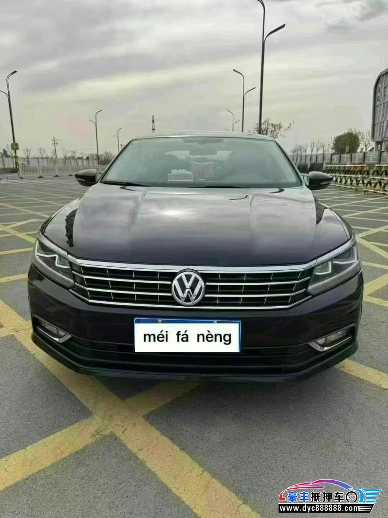 17年大众帕萨特轿车抵押车出售