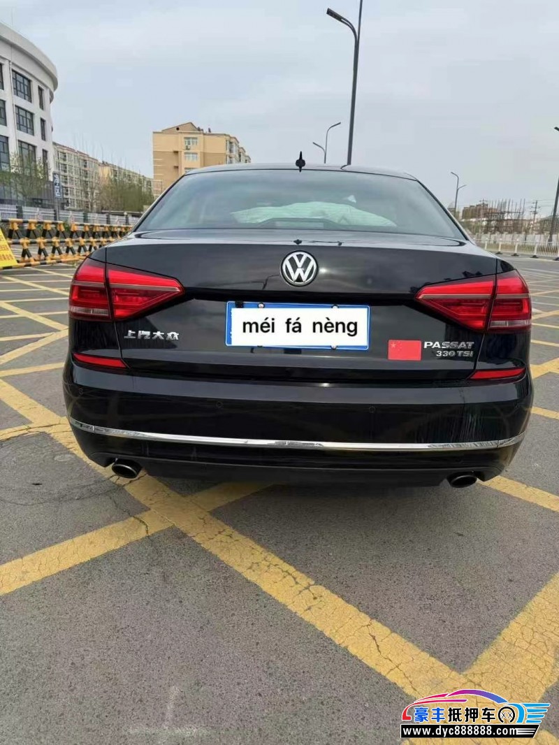 17年大众帕萨特轿车抵押车出售