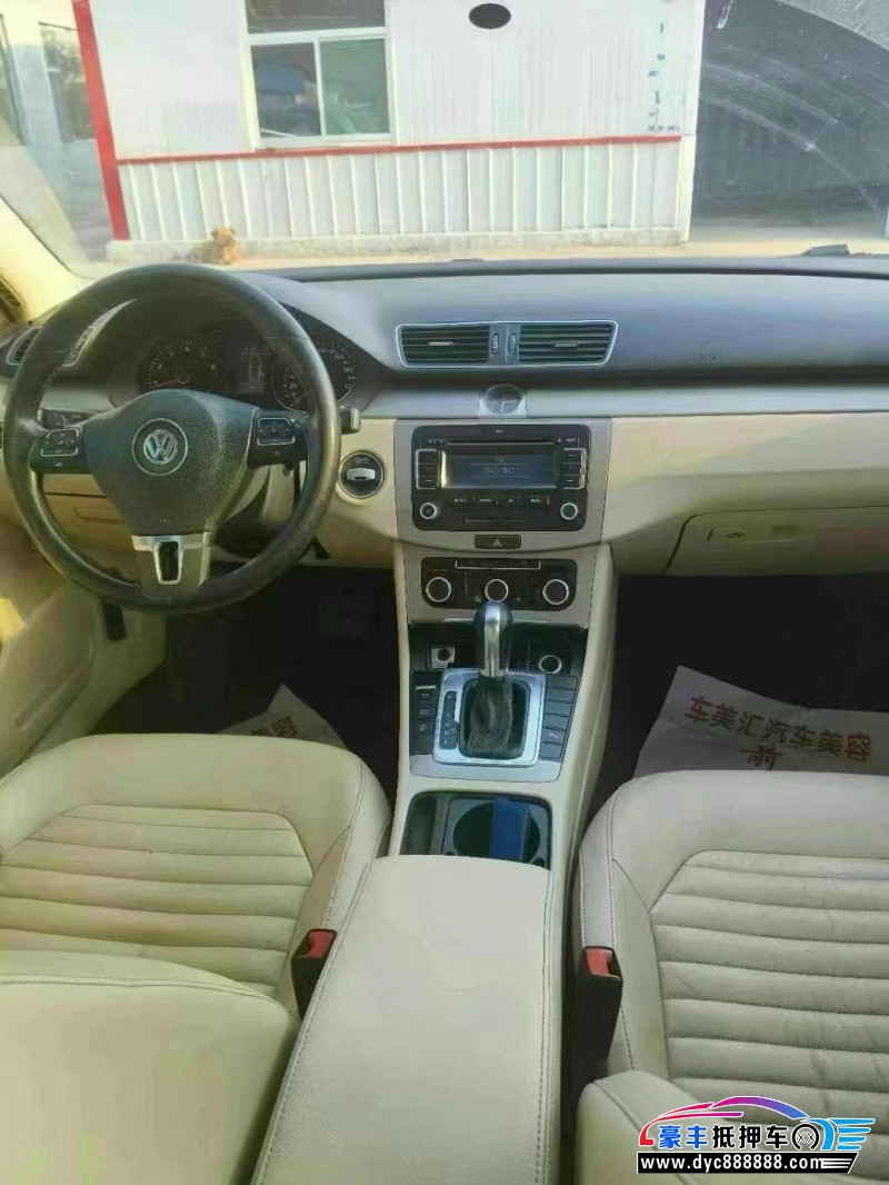 12年大众迈腾轿车抵押车出售