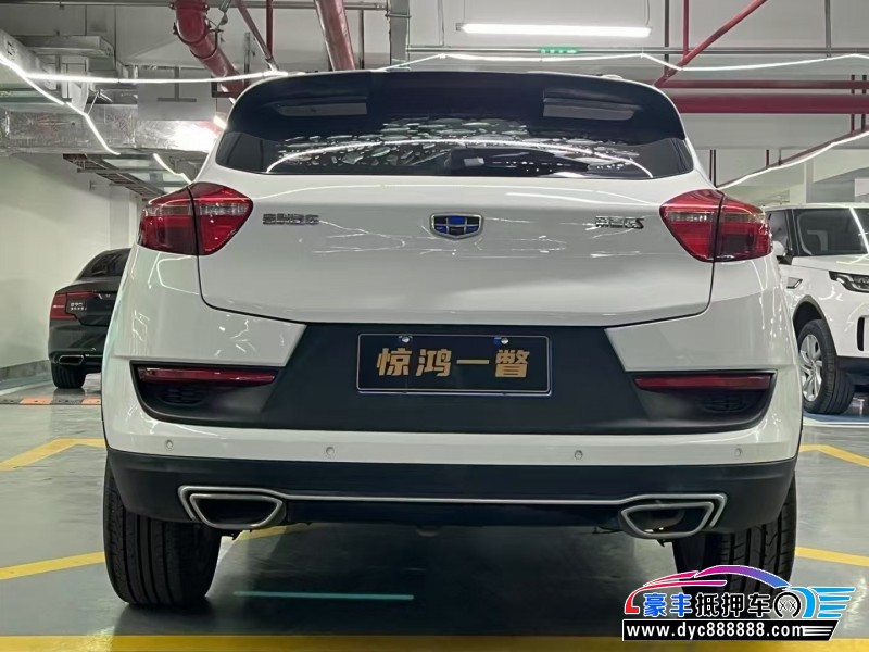 18年吉利帝豪GS轿车抵押车出售