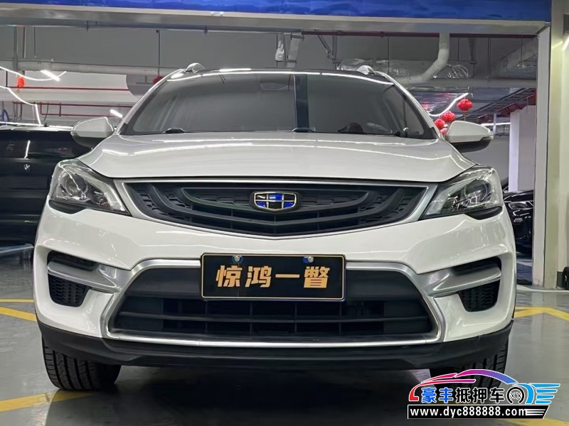 18年吉利帝豪GS轿车抵押车出售