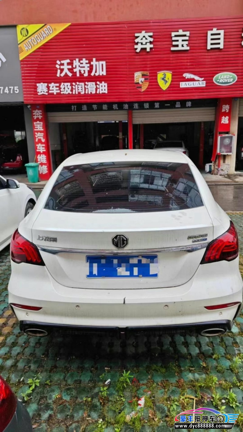 23年名爵6轿车抵押车出售