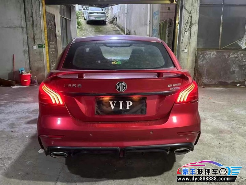 21年名爵6轿车抵押车出售