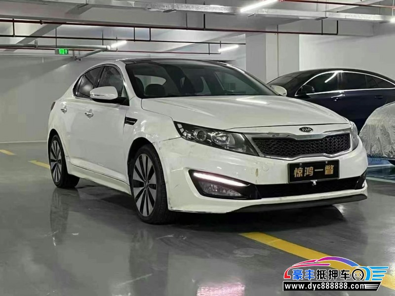 13年起亚K5轿车抵押车出售