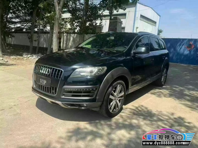 14年奥迪Q7轿车抵押车出售