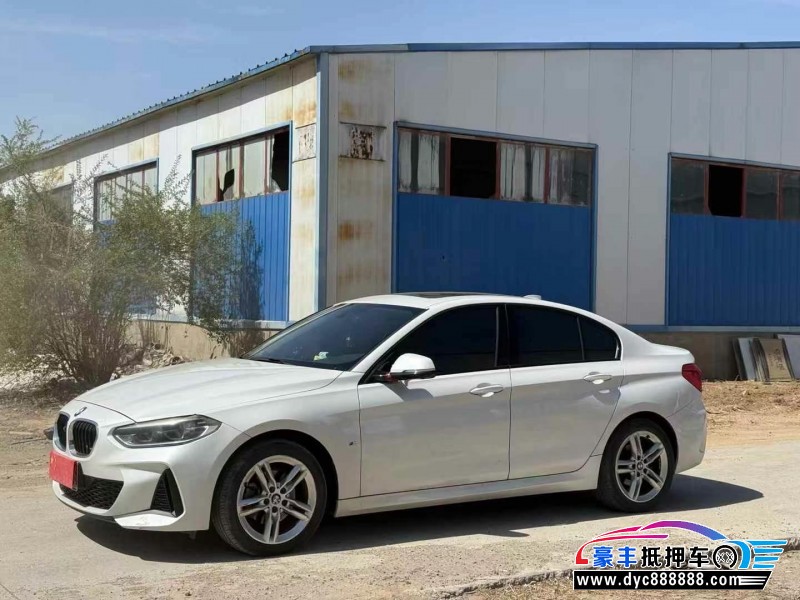 19年宝马1系轿车抵押车出售