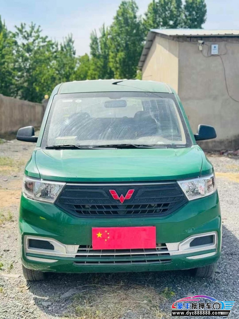 24年五菱汽车五菱宏光轿车抵押车出售