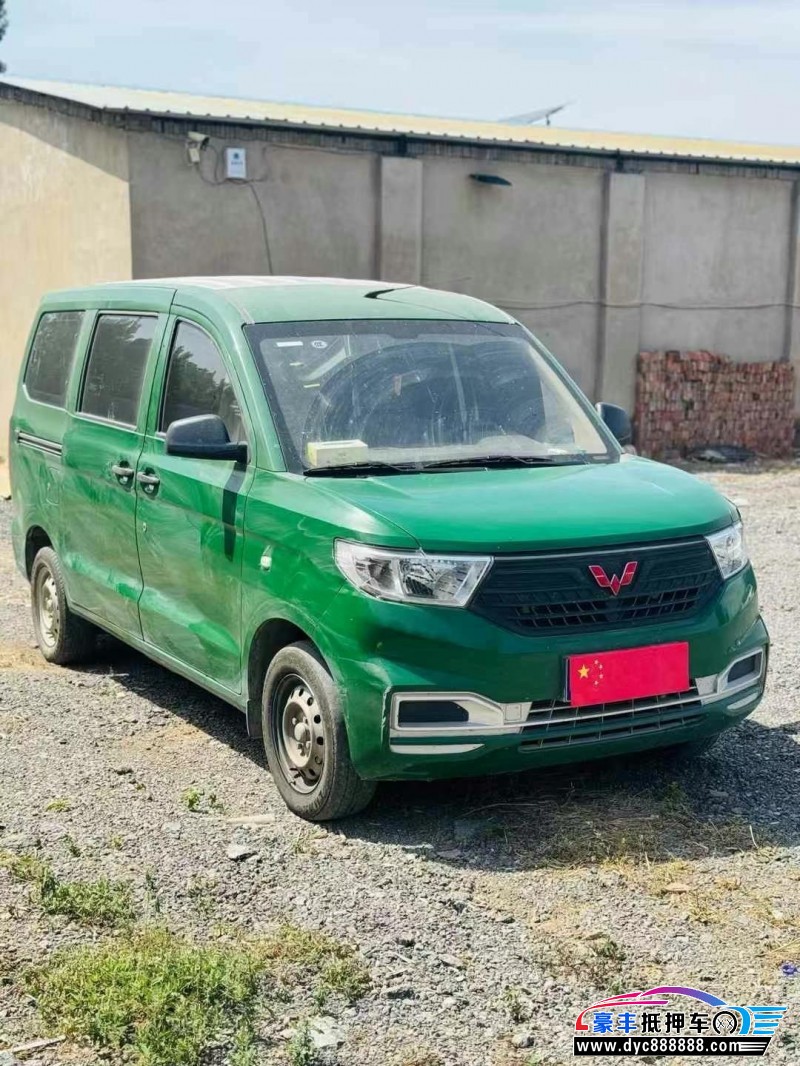 24年五菱汽车五菱宏光轿车抵押车出售