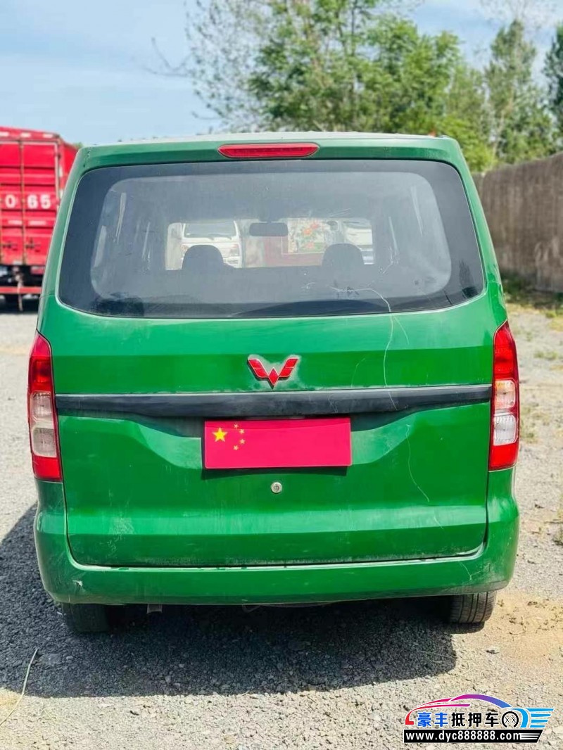 24年五菱汽车五菱宏光轿车抵押车出售