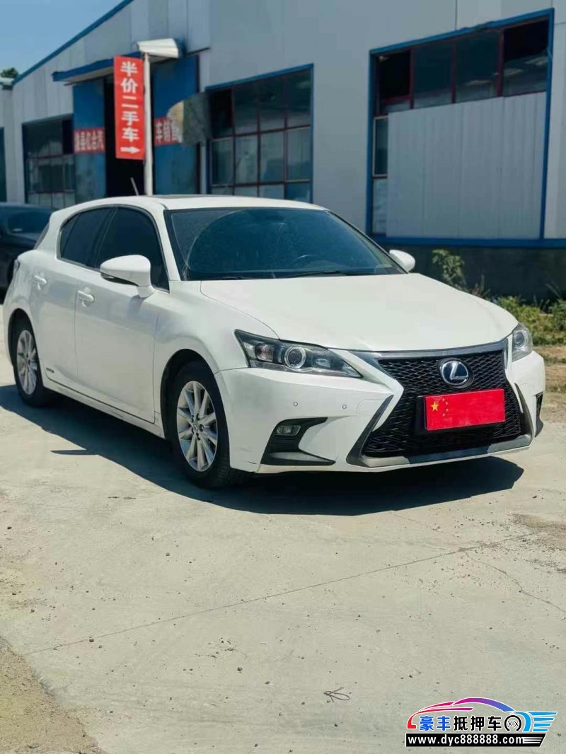 13年雷克萨斯CT轿车抵押车出售