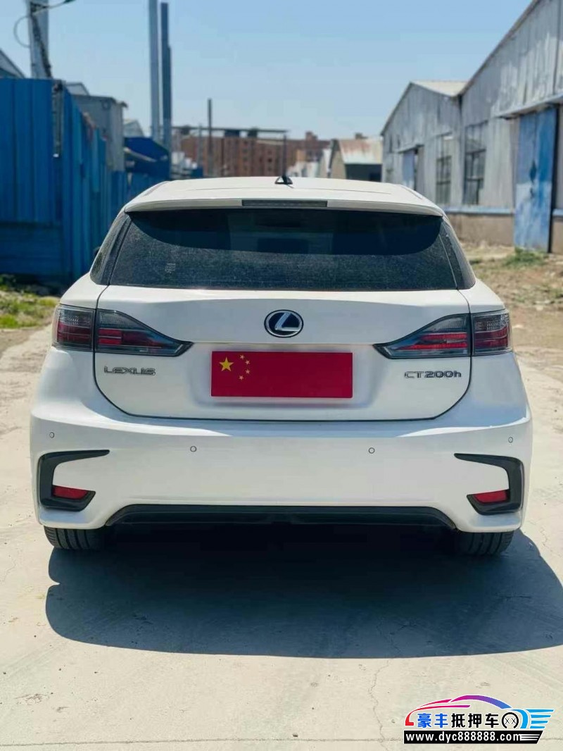 13年雷克萨斯CT轿车抵押车出售