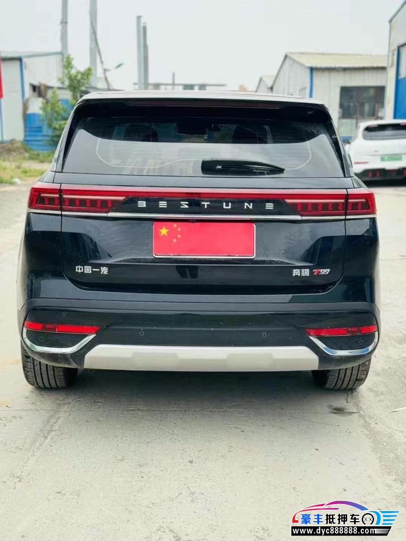 23年奔腾T99轿车抵押车出售