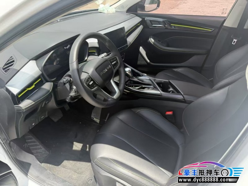 23年荣威i5轿车抵押车出售