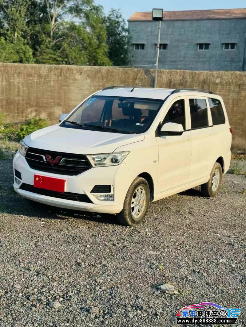 20年五菱五菱宏光S轿车抵押车出售