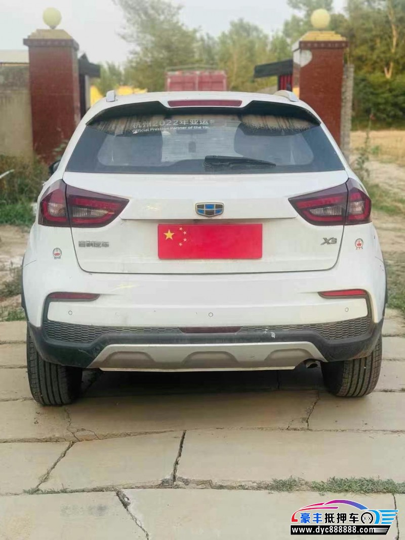 21年吉利远景X3轿车抵押车出售